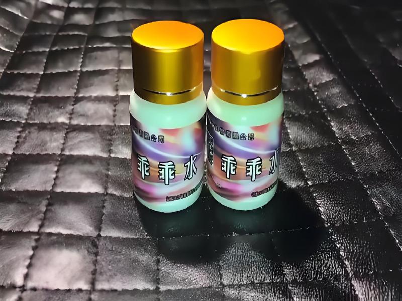 女士专用红蜘蛛6954-cX型号